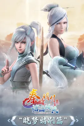 亚洲影视青春剧场版动漫雨季的纸飞机海报